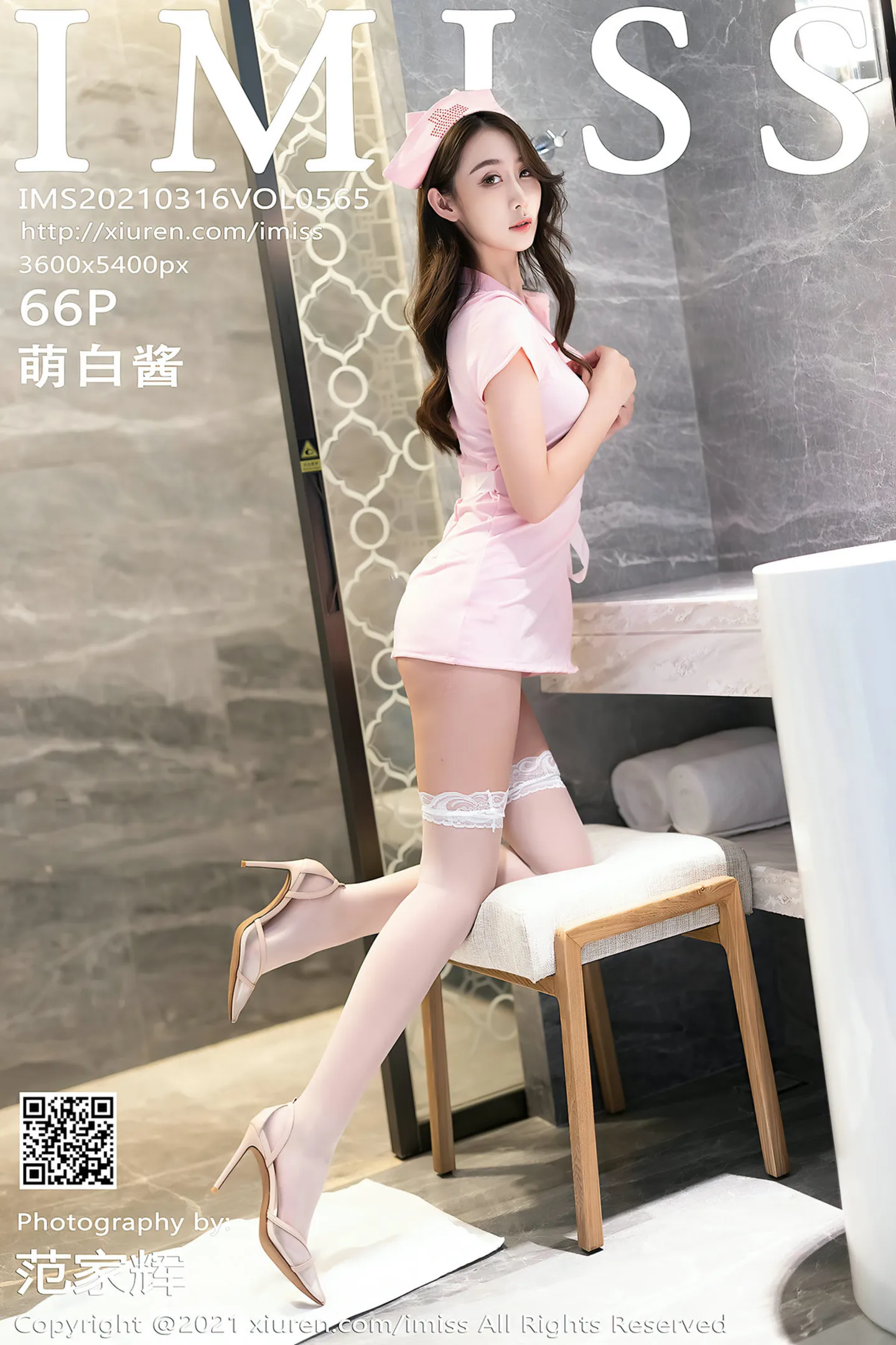 [IMISS爱蜜社]Vol.565_嫩模萌白酱粉色护士制服主题床上白色蕾丝袜秀美腿诱惑写真66P-秀人网 - XiuRen.Pro